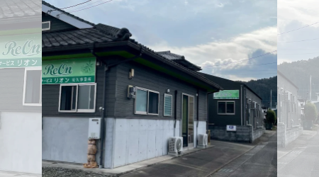 住宅型有料老人ホームリオン